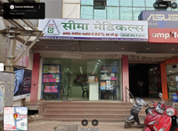 KUTCHERY BRANCH (SM-1)