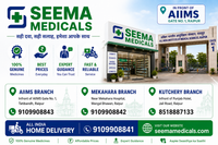 AIIMS BRANCH (SM-3)