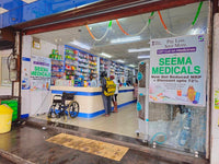 AIIMS BRANCH (SM-3)