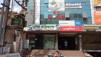 KUTCHERY BRANCH (SM-1)